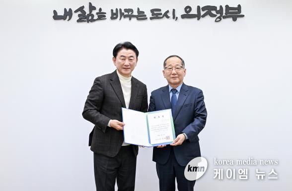 김동근 시장이 2월 26일 임철승 의정부시 청소년지도협의회 시협의회장에게 위촉장을 수여한 뒤 함께 기념사진을 찍고 있다.