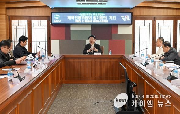 김동근 시장이 2월 26일 의정부시 체육진흥위원회 정기회의를 진행하고 있다.