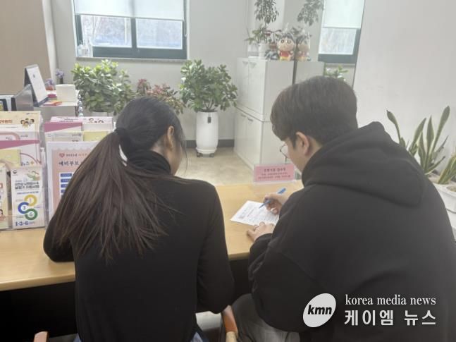 임부부 시술비 지원사업 신청