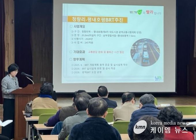 남양주시 호평동, 시정 주요 투자사업 홍보에 총력