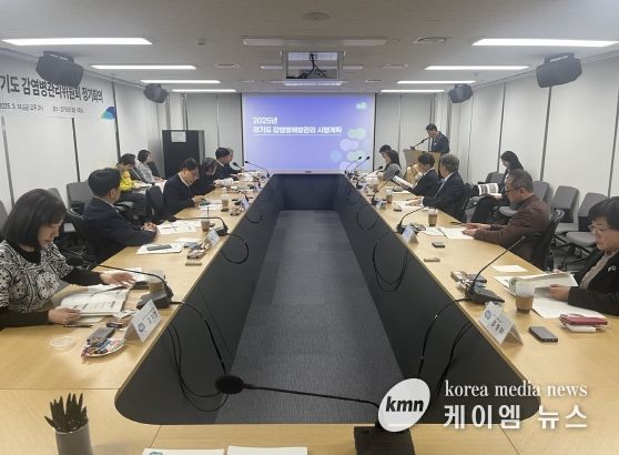 경기도, 감염병 대응 강화한다…감염병관리위원회 열어 ’25년 시행계획 확정