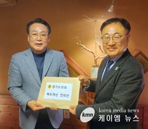 경기도의회 사무처, 국회 행정안전위원회에 제도개선 건의서 전달