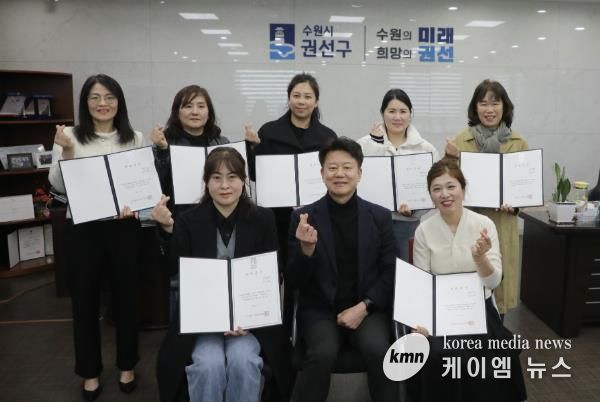 수원시 권선구, ‘2025년 상반기 통장자녀 장학금’전달식 개최