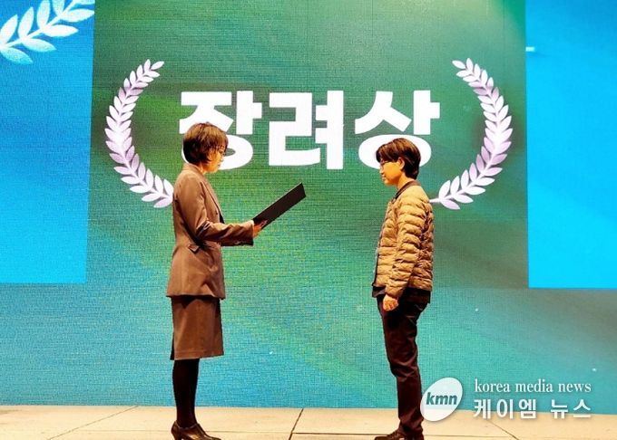 2024년도 국가암관리사업 장려상 수상