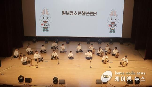 수원시청소년청년재단 칠보청소년청년센터, 세계교육문화원과 청소년들의 사물놀이 교육을 위한 업무협약 체결