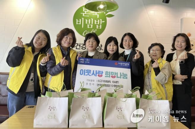 수원시 권선구 호매실동 지역사회보장협의체, 영양채움!행복채움! 죽드림 전달