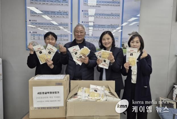 수원시 권선구 서둔동 상인회, 권선구에 고무장갑 300개 후원