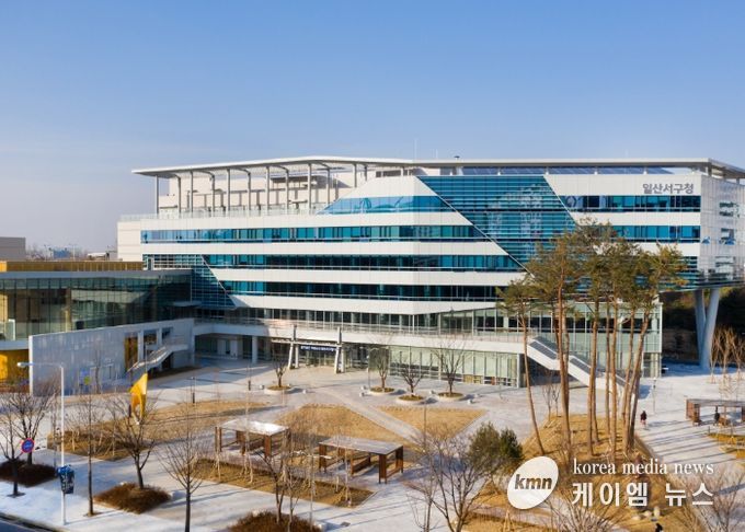 고양시 일산서구청