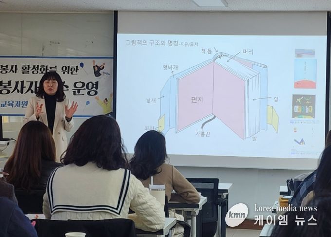 수원교육지원청, 교육자원봉사자와 함께 만드는 교육기부 생태계… 8일부터 본격 활동 시작