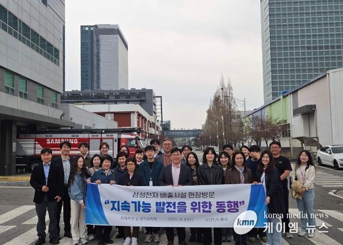삼성전자 수원사업장을 방문한 주민과 공직자들이 함께하고 있다.