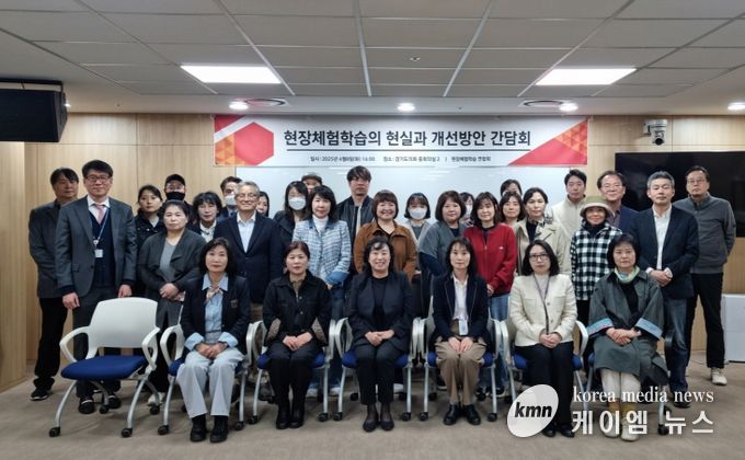 곽미숙 의원, 아이들의 현장학습권, 이제는 우리가 지켜야 합니다