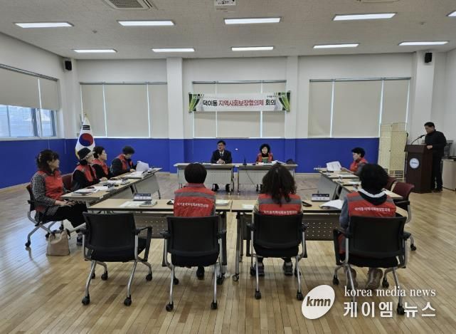 고양시 덕이동 지역사회보장협의체, 제2차 정기회의 개최