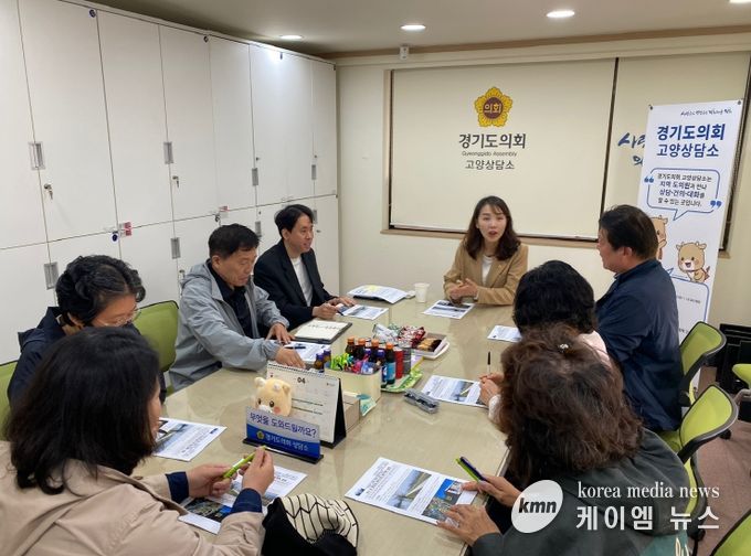 경기도의회 이인애 의원, 고양동 벽제천 개선사업을 위한 주민정담회 개최