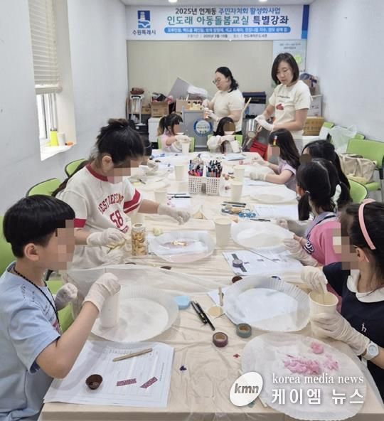 수원시 팔달구 인계동 주민자치회, '인도래 아동돌봄 교실'로 보석 방향제 만들어요!