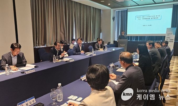 수도권 기상청 실무협의회