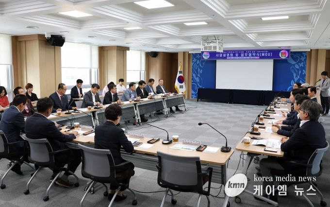 친환경 디지털 농업 모빌리티 산업생태계 조성 업무협약