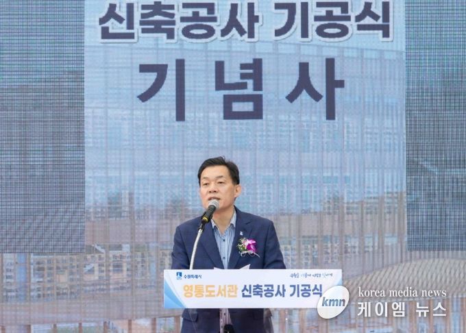 이재준 수원시장이 인사말을 하고 있다.