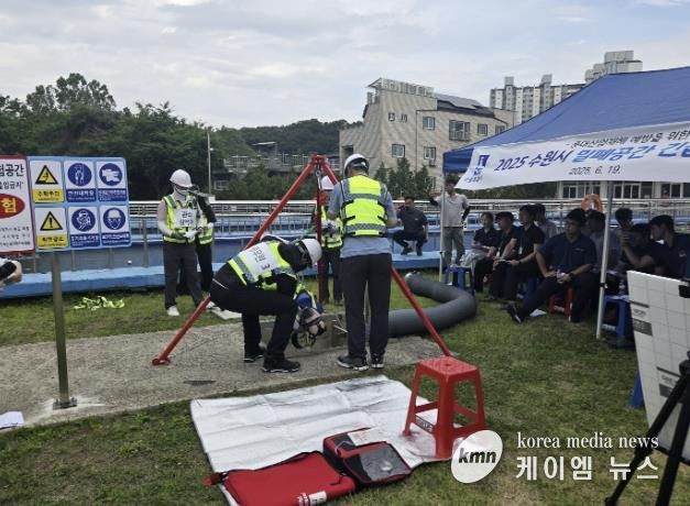 수원시가 수원시상수도사업소 제1정수장 내 맨홀에서 ‘2025년 밀폐공간 긴급구조 훈련’을 하고 있다.