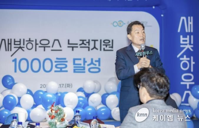 지난해 12월 새빛하우스 누적 지원 1천호 달성 기념행사에서 이재준 수원시장이 인사말을 하고 있다.