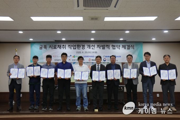 수도권대기환경청, 굴뚝 시료채취 작업환경 개선을 위한 자발적 협약 확대