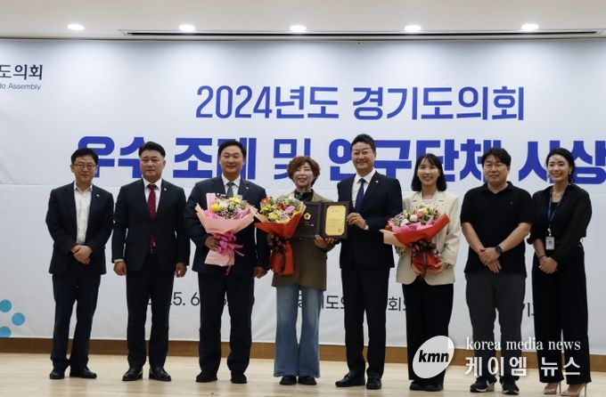 경기도의회 정경자 의원, 숙의와 공감의 입법정치 모범 전국 최초 '경기도 재정건전화 조례'로 우수조례상 수상