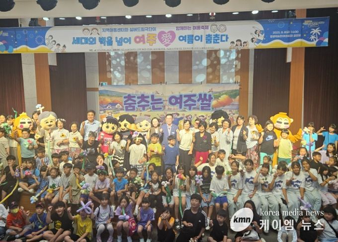 세대 넘어 하나 된 무대, 여주시 여름축제 성황