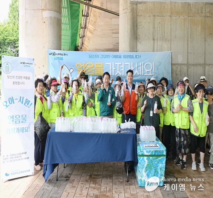 김동근 시장이 8월 20일 열린 ‘오아-시원!’ 얼음물 나눔 행사에서 노인일자리 참여자들과 함께 기념사진을 찍고 있다.