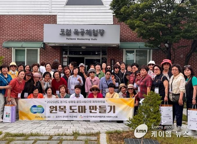 의정부 여성단체협의회, 성평등 공모사업 ‘웰빙으로 가는 삼색 아카데미’ 성료