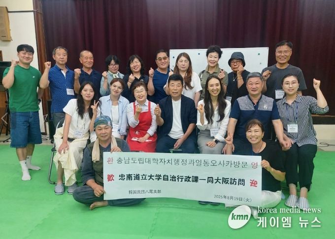 글로벌 감각·실무 역량 동시에 키운 3박 4일 해외 현장학습