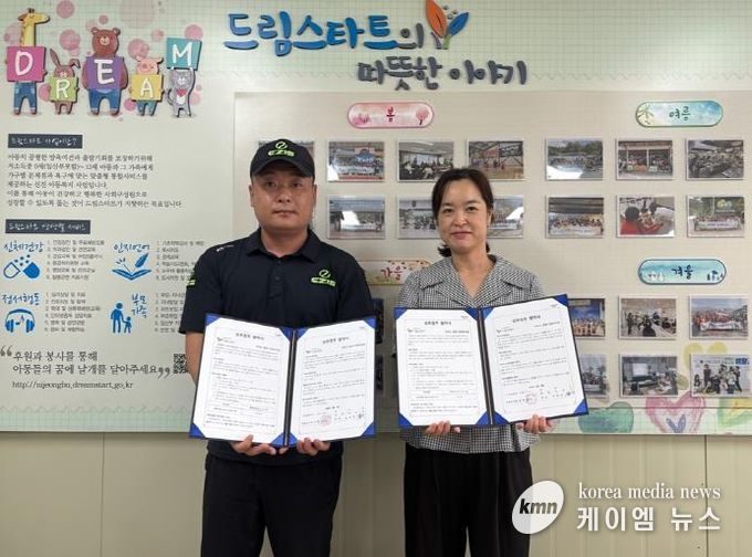 의정부시, 2025년 ‘찾아가는 방역 서비스’ 실시
