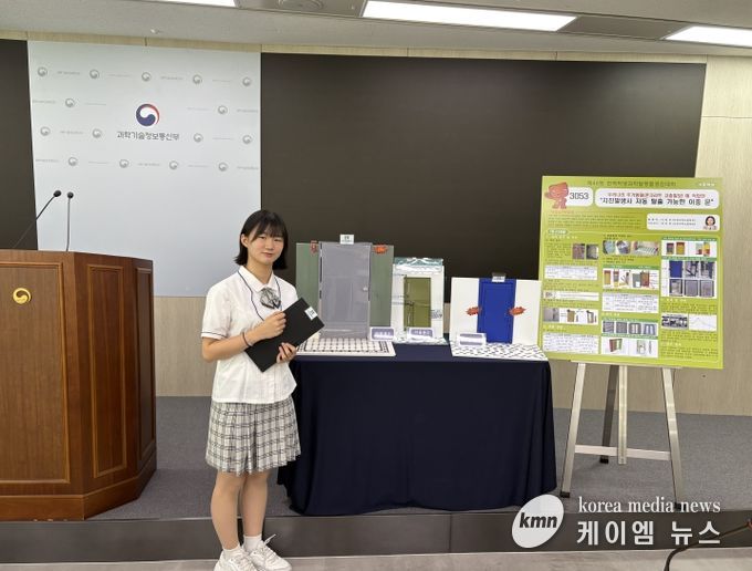 ‘제46회 전국학생과학발명품경진대회’인천대표 18명, 대통령상 포함 전원 수상