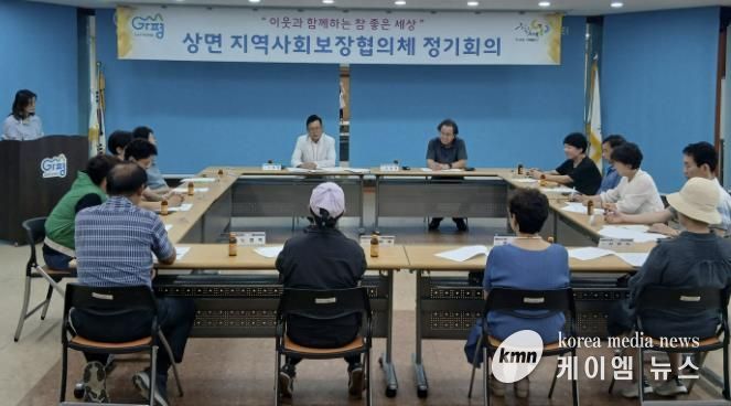 가평 상면 지사협, 복지 사각지대 해소 논의