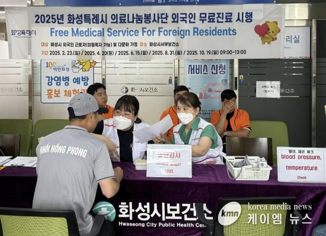 화성특례시 의료나눔봉사단이 지난달 31일 2025년 4차 외국인 무료진료활동을 하고 있다