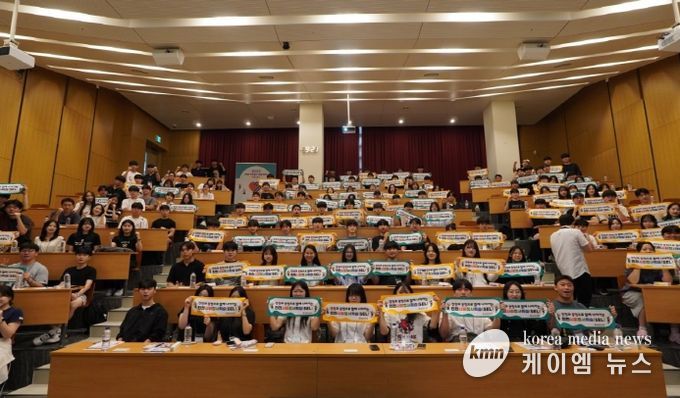 고등학생 사회정서역량 강화 체험 캠프