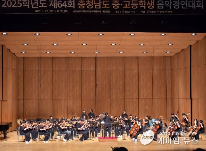 충남교육청, 제64회 음악경연대회·제57회 미술실기대회 개최