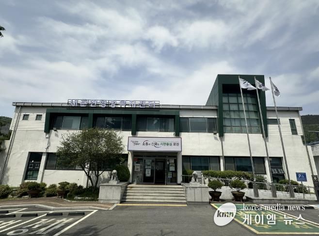 내촌면행정복지센터