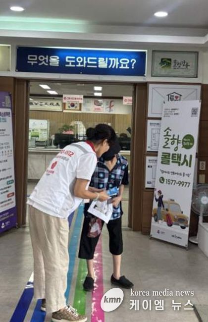 난 심리 회복 지원 상담 활동