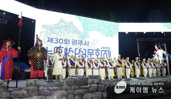 '제30회 광주시 남한산성문화제' 8만 3천여 명 방문하여 성료