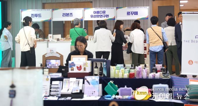 지난 23일 시청 대회의실에서 ‘광명시 지역기업 구매상담회’가 진행되고 있다.