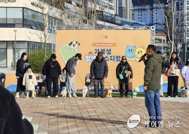 지난해 11월 열린 거북섬 멍셋 페스티벌 이웅종 소장 산책교육