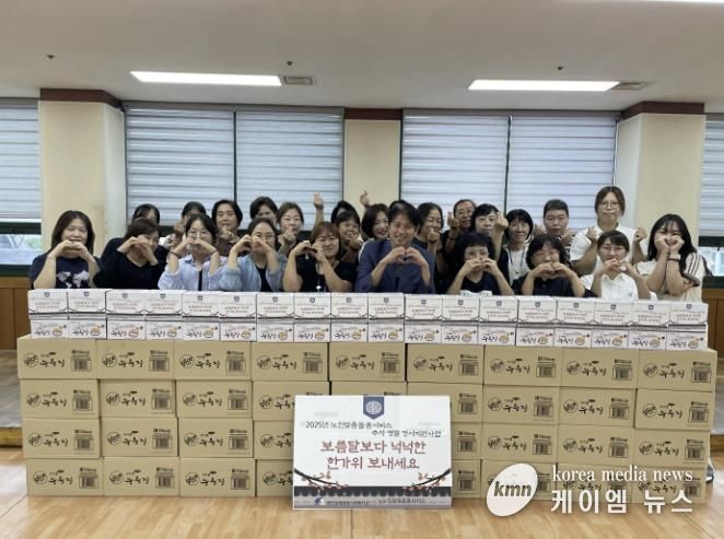 시흥시 함현상생종합사회복지관, 추석 맞아 독거노인 364명에 정서 지원