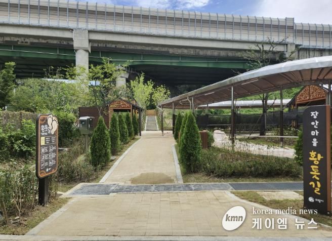 의왕시, 부곡동 장안마을‘황톳길’개장식 29일 개최
