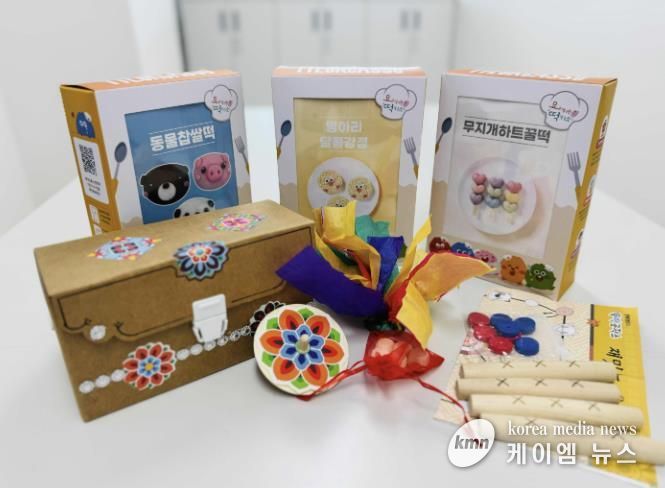 여주시드림스타트, 추석 명절 맞이 프로그램 운영