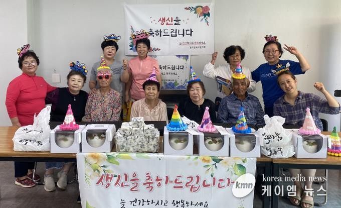 평택시 현덕면 지역사회보장협의체, 생일상 차림 진행