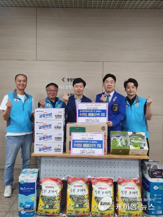 남평택로타리클럽, 추석 맞아 이웃사랑 실천
