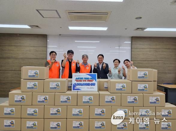 오산남부종합사회복지관·한국전력공사 오산지사, ‘따스한 추석 꾸러미’로 따뜻한 명절 나눔