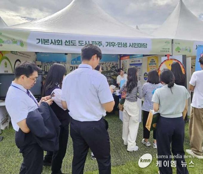 파주시,‘국회 입법박람회’에서 알이100(RE100) 등 선도 정책 소개