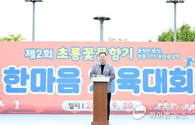 파주시 운정6동, 초롱꽃물향기 한마음 체육대회 개최