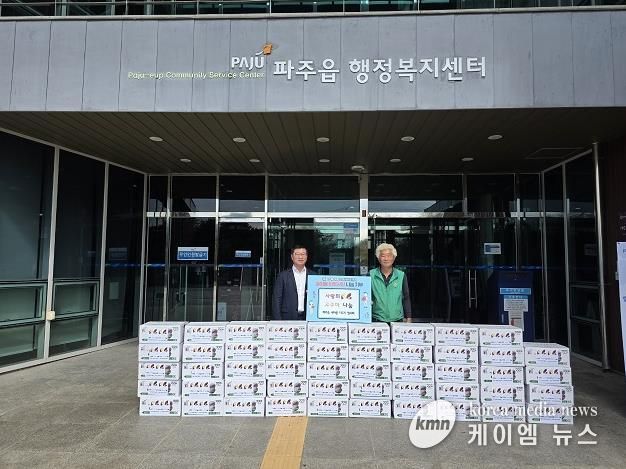 파주시 파주읍새마을지도자협의회, 고구마 나눔행사 개최