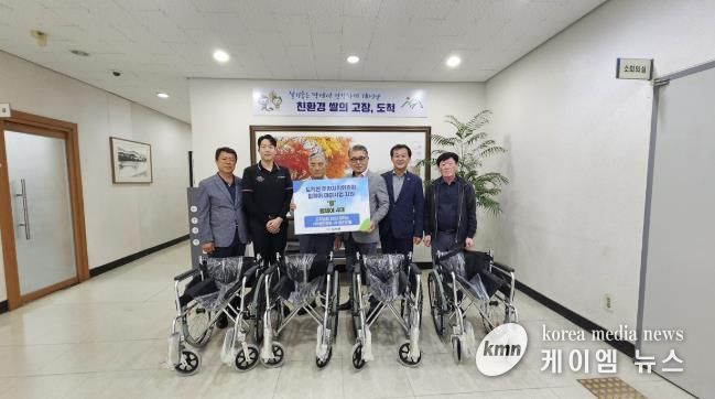 광주시 도척면 주민자치위원회, 휠체어 기탁식 열고 교통약자 지원